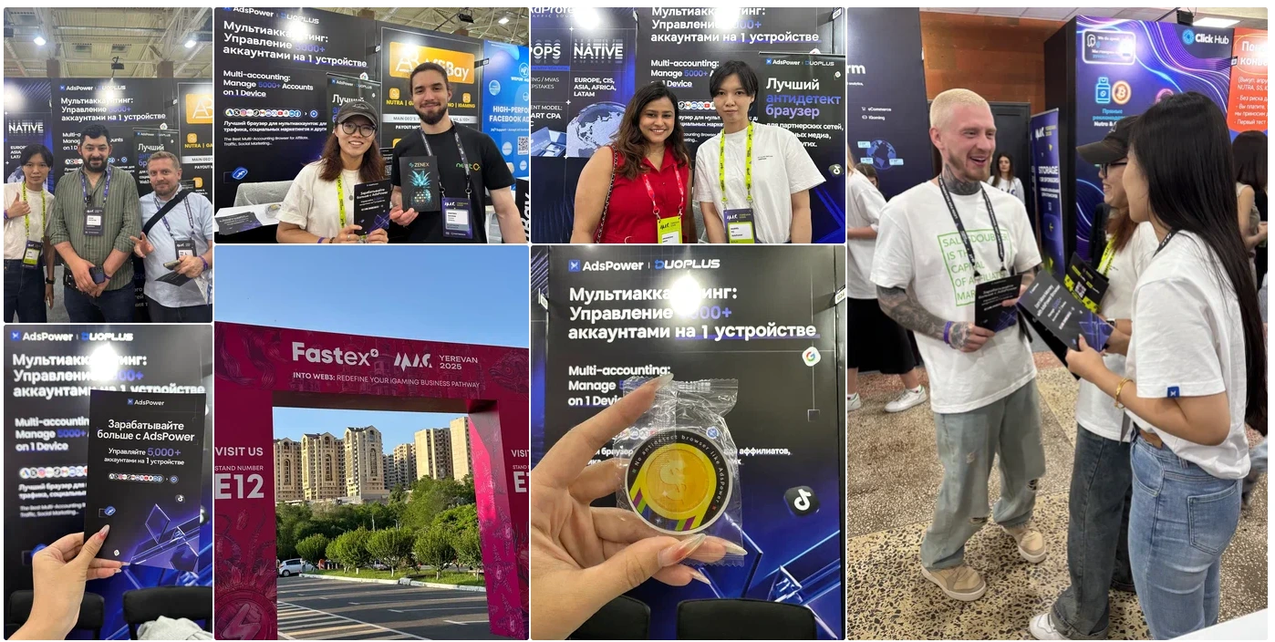 MAC Affiliate Conference