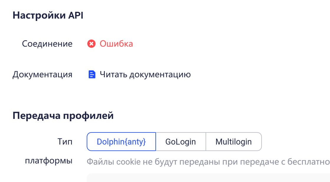 Устранение распространенных проблем с API AdsPower: полное руководство