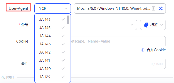 AdsPower 新手零门槛环境配置教程，看完你也能快速创建安全、稳定的浏览器环境