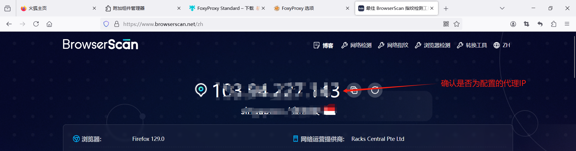 AdsPower 代理连接失败？按这几步排查，就能解决绝大多数问题