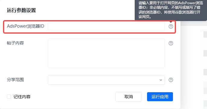 不踩坑！终于找到不封号的Facebook自动化养号攻略