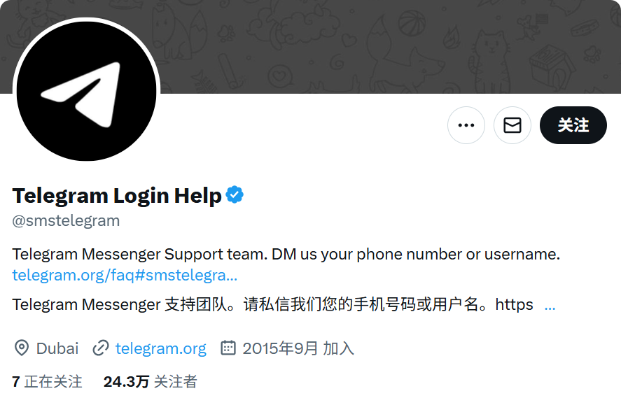 Telegram被封禁怎麼解封?保姆級申訴教程分享!