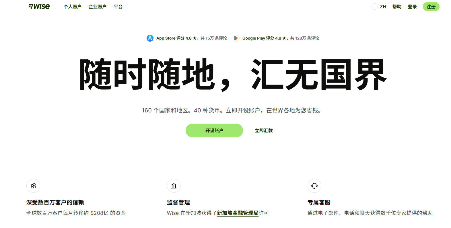 国外拉新项目靠谱吗？都有哪些拉新项目和正规平台？