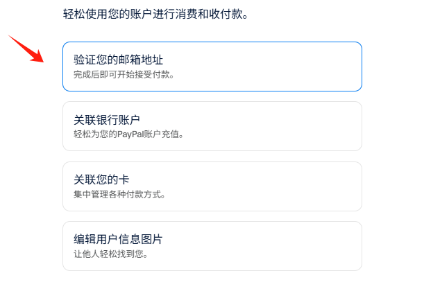 新手必看！AdsPower 注冊及管理 PayPal 賬號全攻略