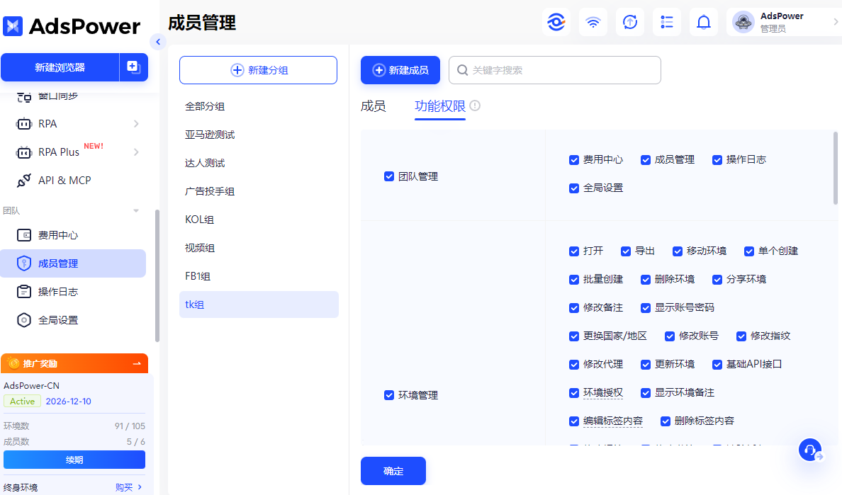 使用海外 AI 工具，需要懂哪些基础网络知识？