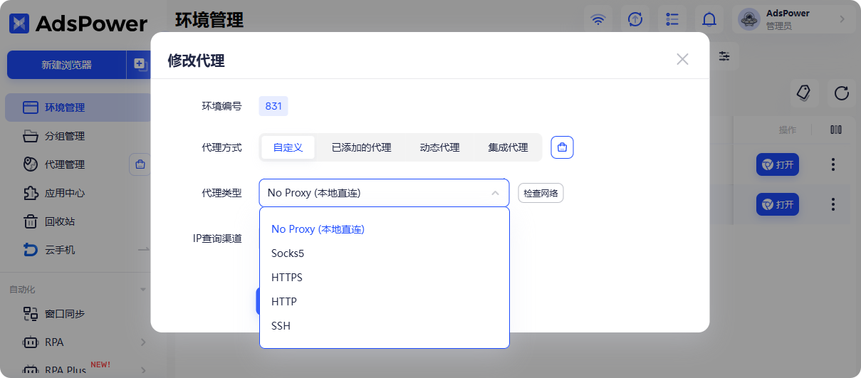 Snapchat广告指南:开户、广告类型及投放技巧