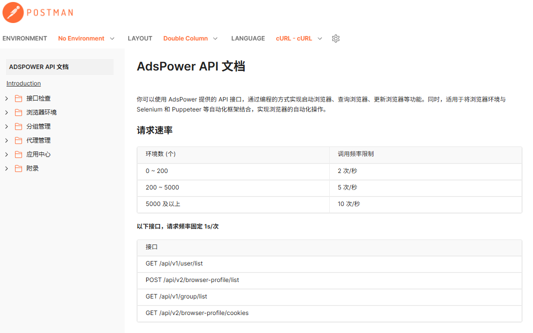 Adcash 全自动挂机项目:单机日入 50-100 欧元,小白也能上手的国际网赚攻略
