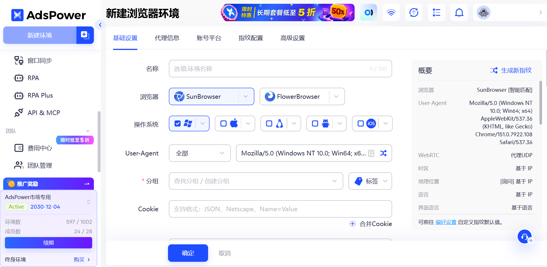 跨境电商必备的软件有哪些?实用跨境工具推荐!