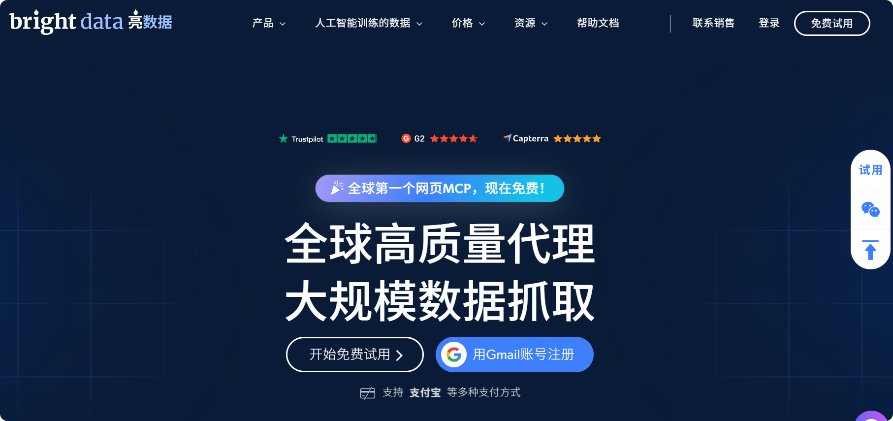 代理IP服务商有哪些？十大优质代理IP服务商推荐【2026年最新】