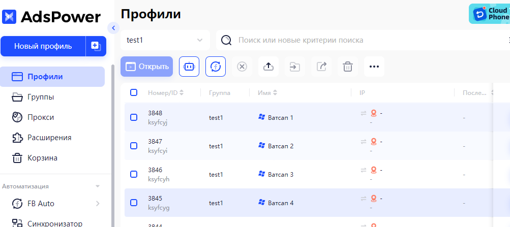 антидетект браузера AdsPower