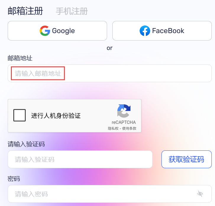 如何用一台设备登录多个TikTok网页版账号？2026年新手玩家必读！