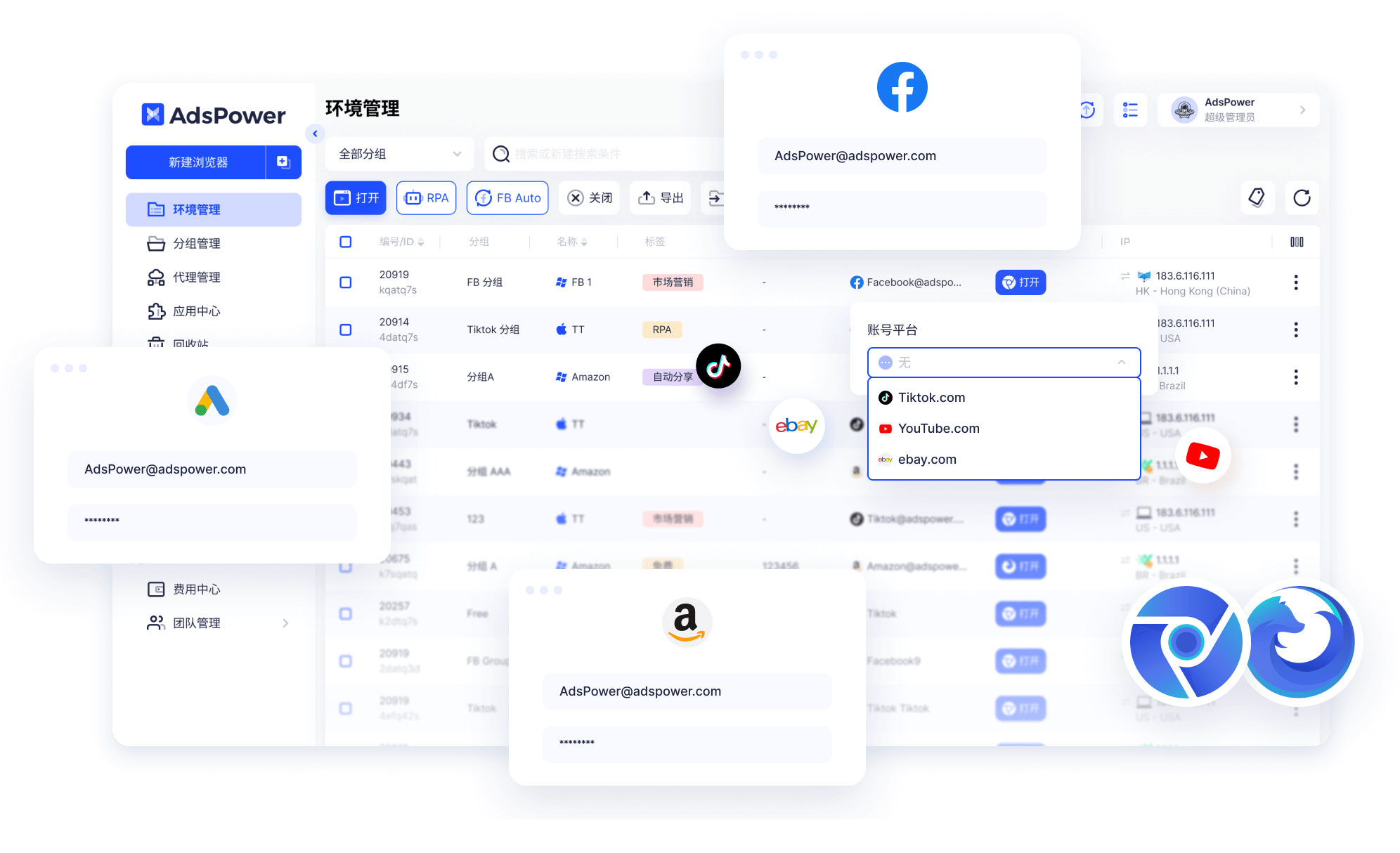 如何养成Facebook耐用号?用Cookie机器人实现零封号运营
