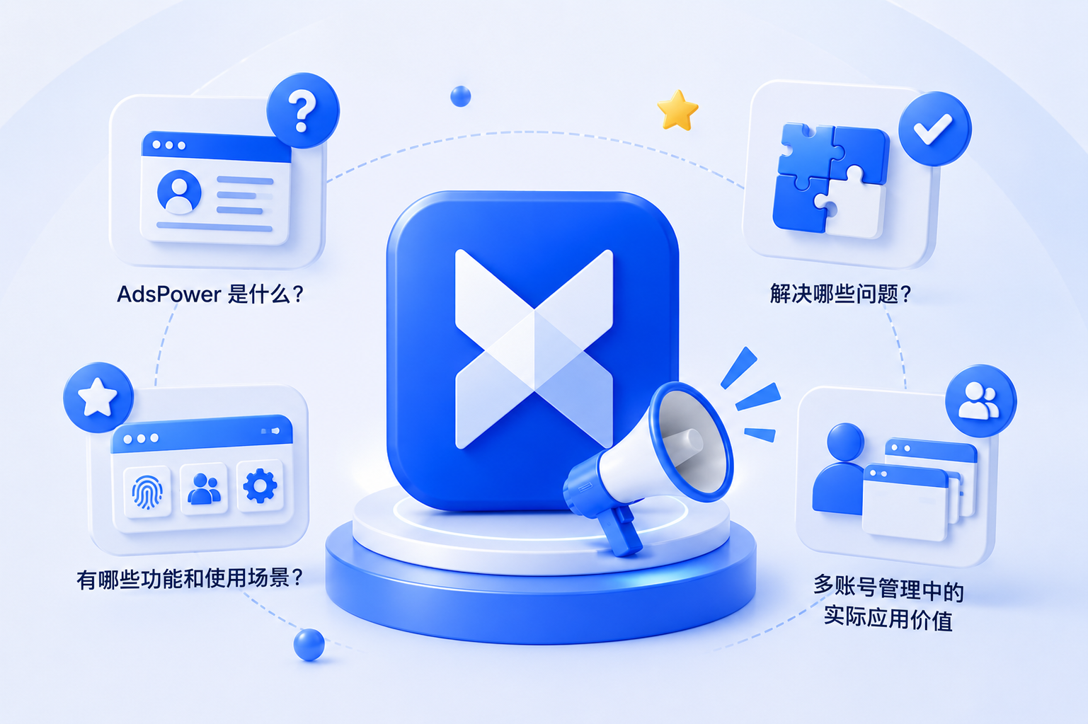 发布一篇内容就拿约70元现金奖励|AdsPower 创作者激励计划正式开启