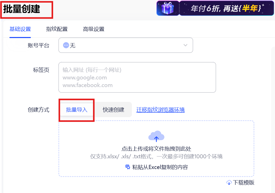 Facebook账户被封？一文看懂申诉解封步骤与防封要点（2025最新指南）