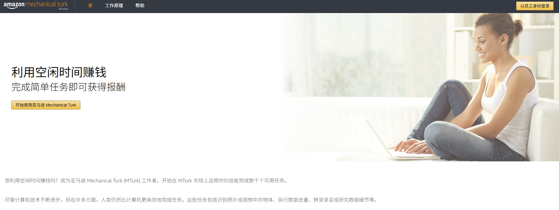 2026海外線上賺錢必備工具清單與操作攻略，0 基礎也能起步