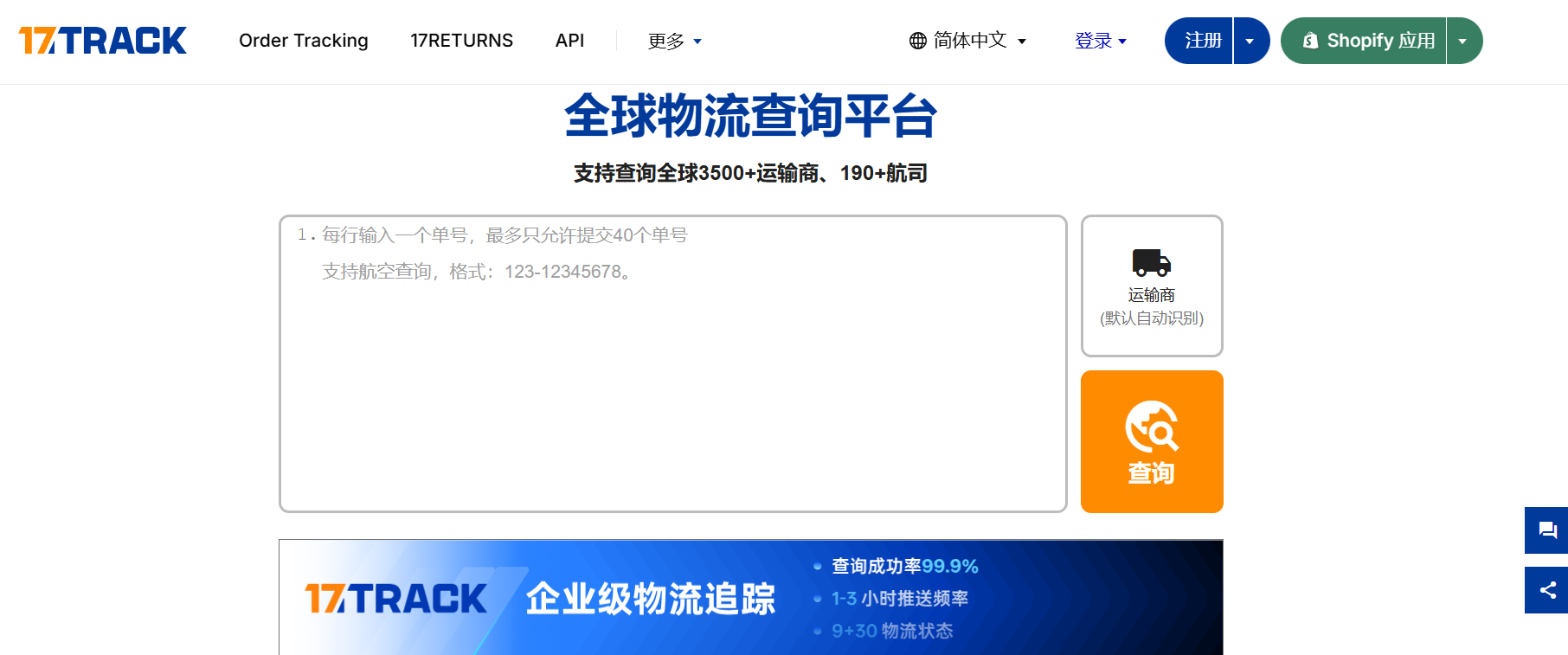 跨境电商必备的软件有哪些?实用跨境工具推荐!