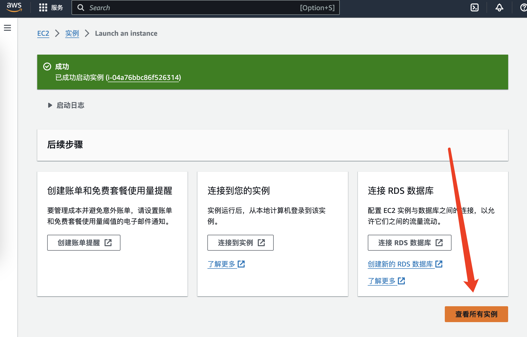 亚马逊云服务器搭建代理IP教程｜如何配置到 AdsPower