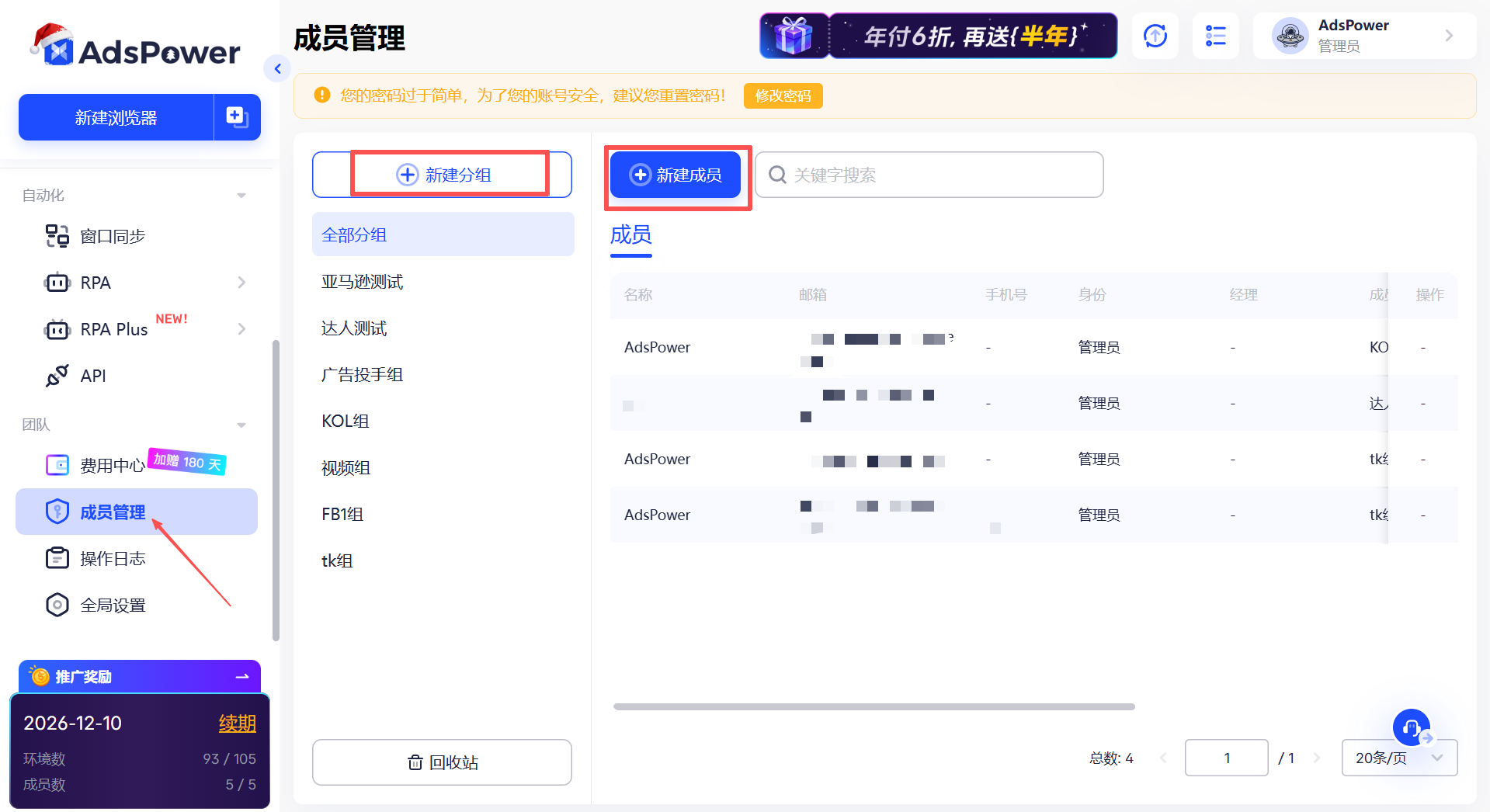 ChatGPT账号被封怎么办？2026最新原因与解封方法汇总
