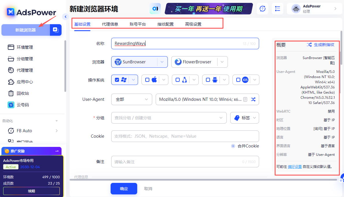在 Rewardingways 问卷网站上赚美金,一份问卷$2.83,$3就能提现