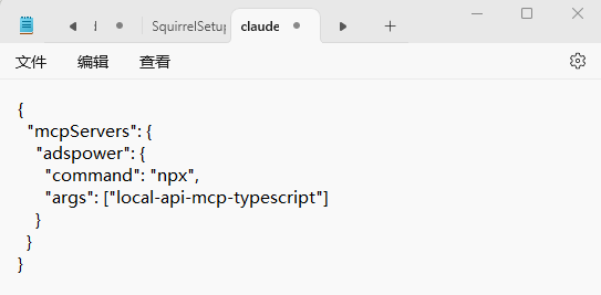 AdsPower 支持 MCP 协议：让 AI 直接调用你的浏览器环境！