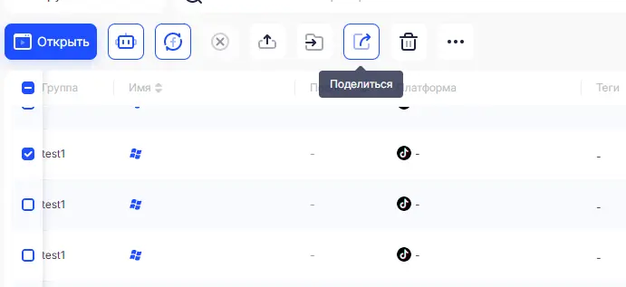 Безопасный доступ для команды