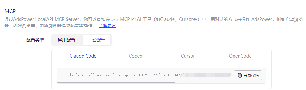 Cloudflare 升级 AI Agent 检测:开发者如何构建稳定的浏览器环境?