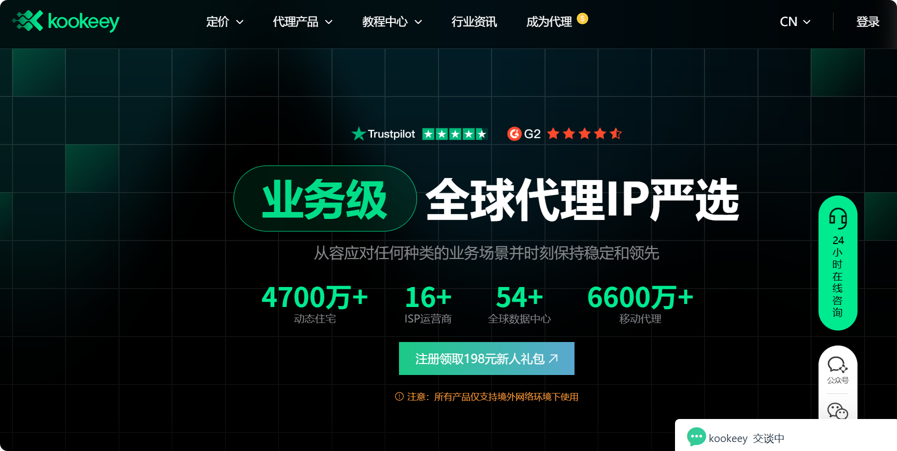 代理IP服务商有哪些？十大优质代理IP服务商推荐【2026年最新】