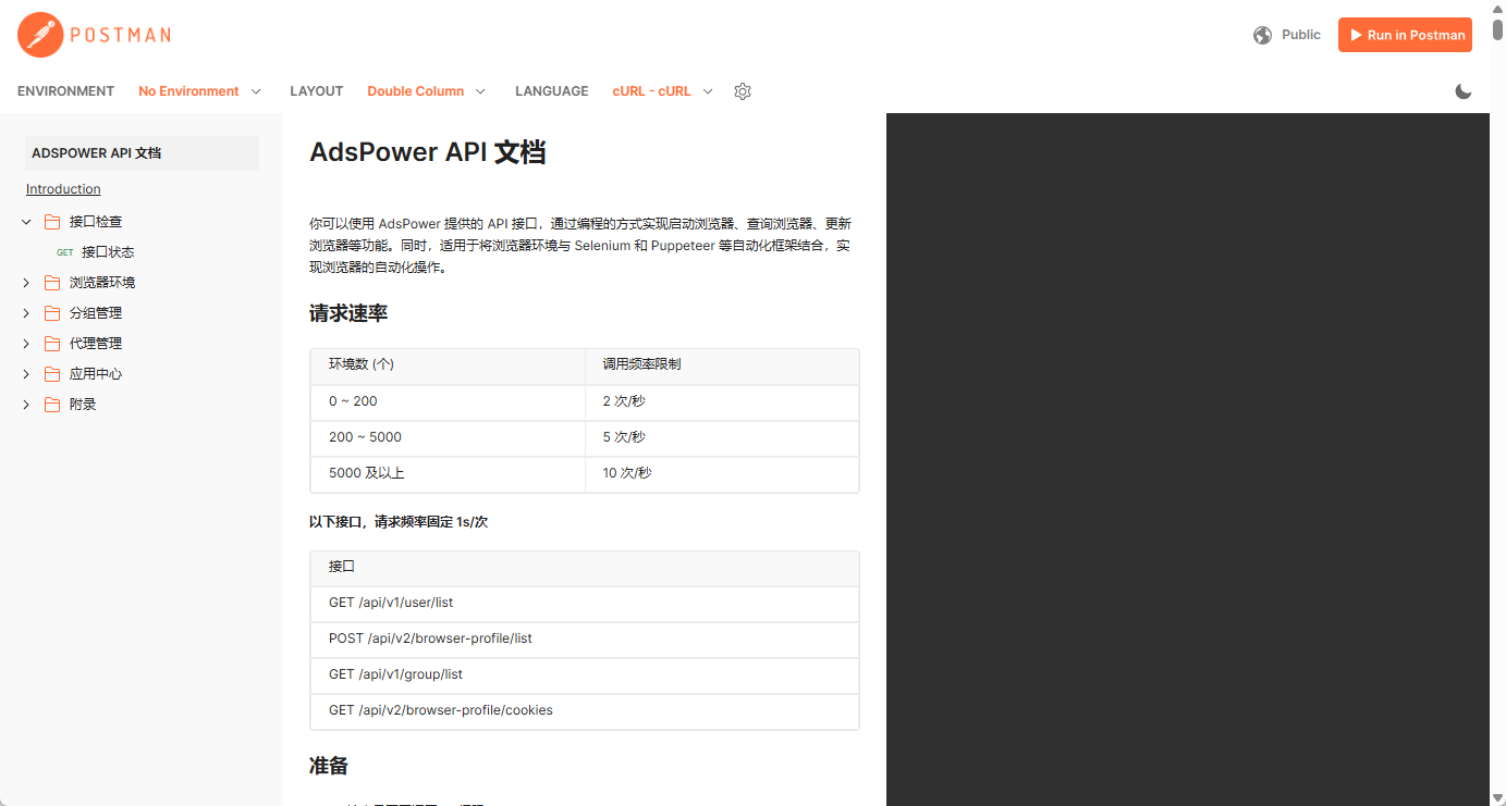 AI Agent 能自己登录 Google 吗？我们用 OpenClaw + AdsPower 做了一次测试