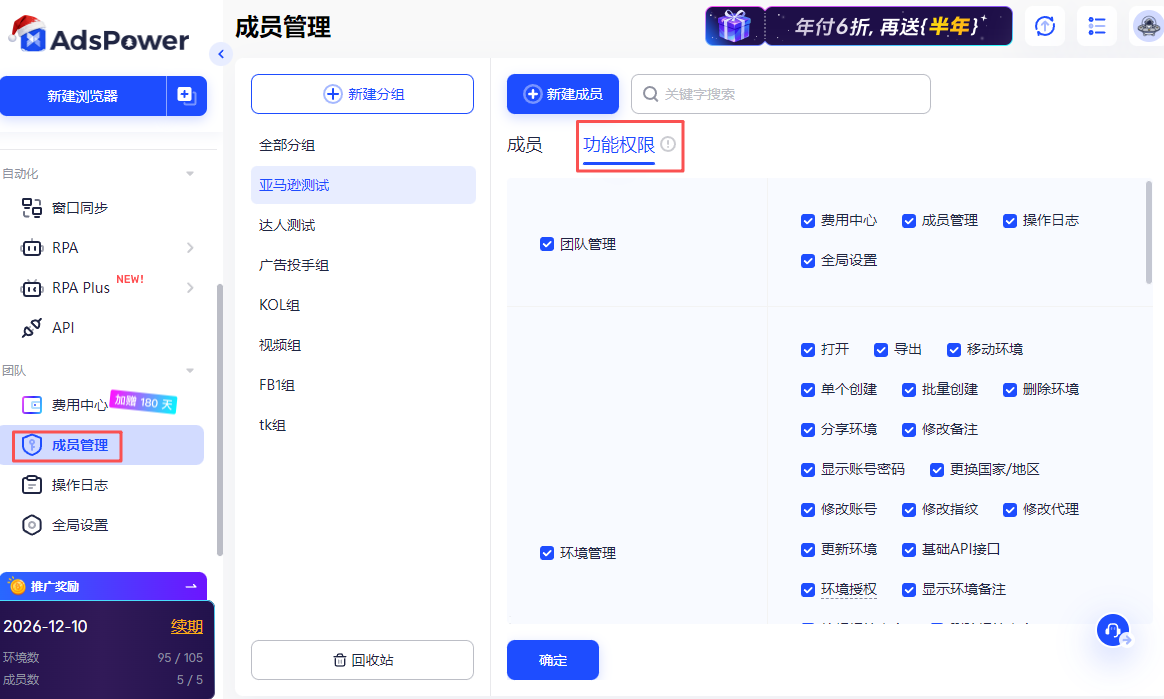 2026 搞钱新思路!AI 视频变现,普通人也能上手的保姆级经验分享