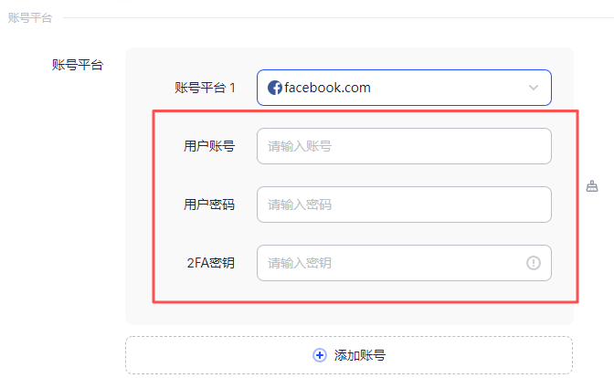 AdsPower 新手零门槛环境配置教程，看完你也能快速创建安全、稳定的浏览器环境