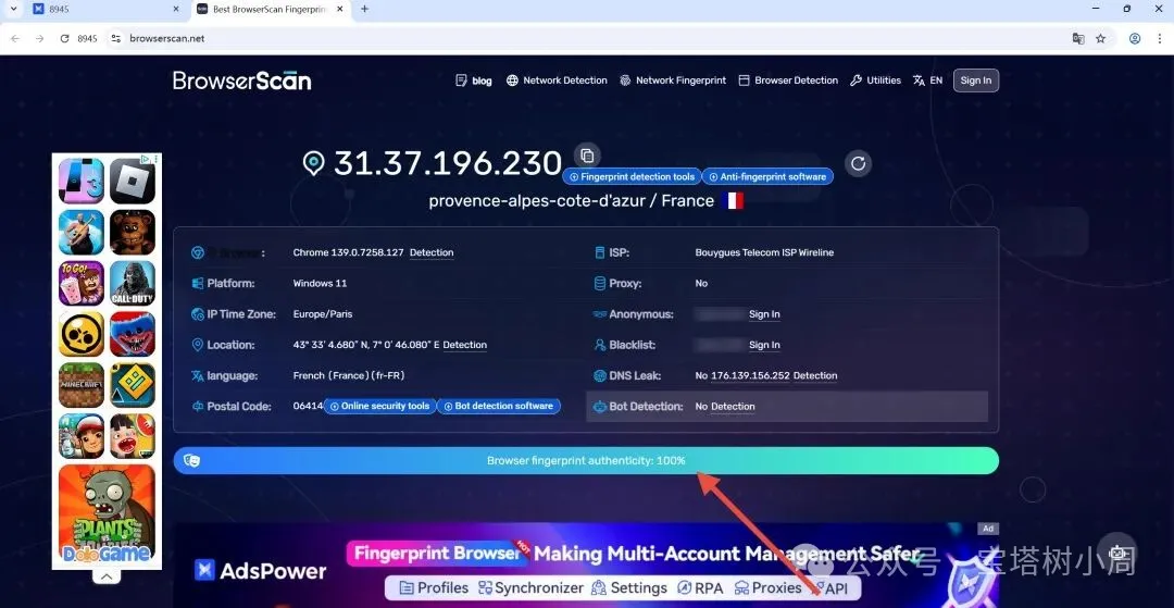 用 AdsPower 做 EMU 实操教学：手把手带你搭建高质量环境