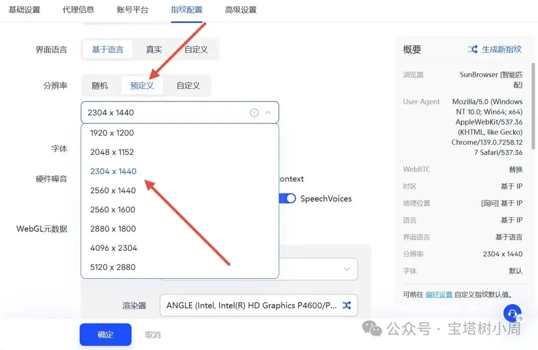 用 AdsPower 做 EMU 实操教学：手把手带你搭建高质量环境