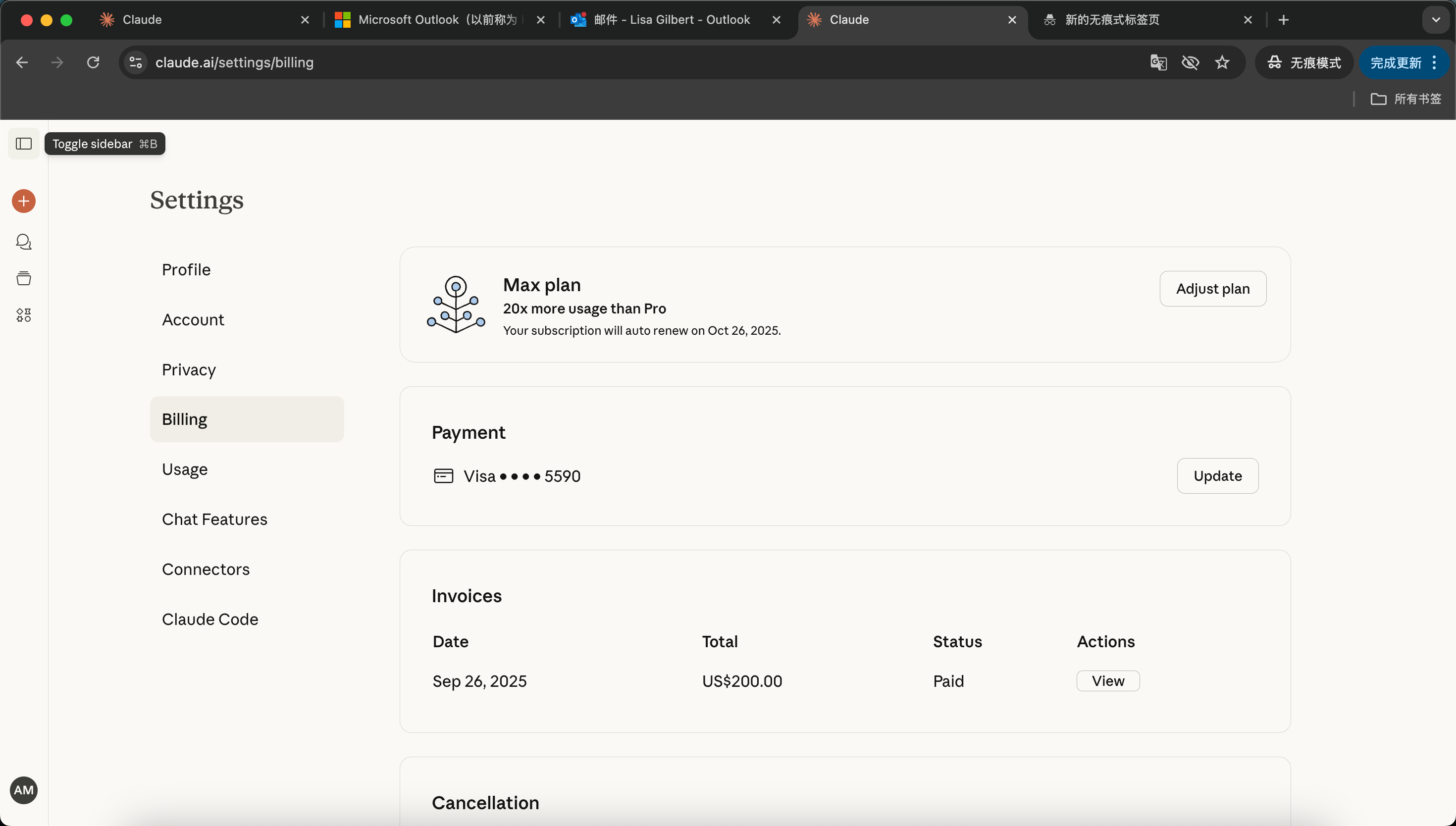 Claude注冊秒封?國內用戶必看(注冊教程,2025最新)