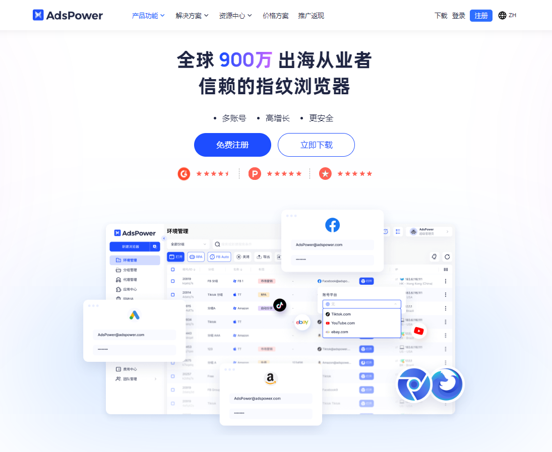 2026最新亚马逊 Audible 有声书推广赚钱全攻略,小白从0到1赚佣金指南