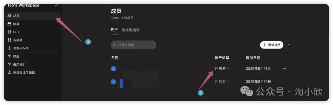 炸裂！一美元开通注册ChatGPT Plus，支持GPT-5，手慢无！（2025 年最新ChatGPT Plus 注册充值教程）