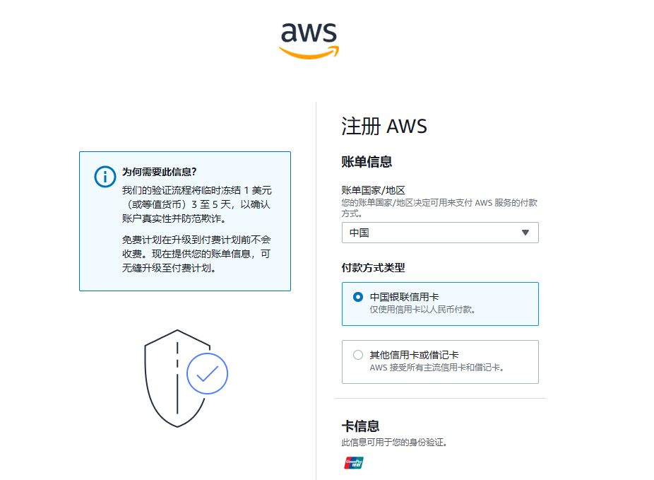 亚马逊云服务器搭建代理IP教程｜如何配置到 AdsPower