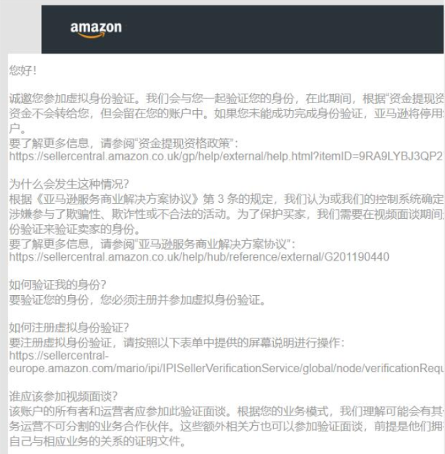 TikTok Shop大規模封號：跨境賣家如何在風控浪潮中自保？
