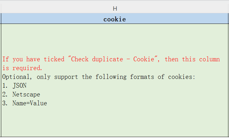 Изображение, показывающее столбец cookie в шаблоне