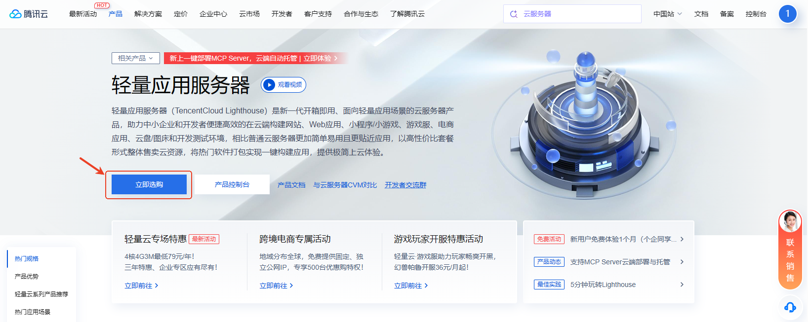 腾讯云服务器搭建代理IP｜配置到 AdsPower 的完整教程