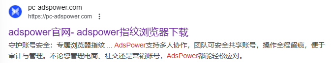 關於近期仿冒 AdsPower 網站的處理說明