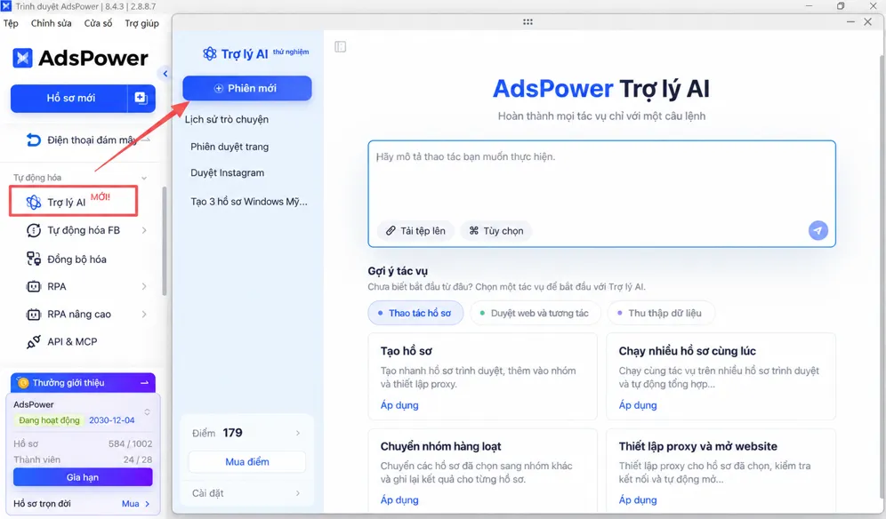Bước 1 Kiểm tra t&iacute;nh năng trong AdsPower