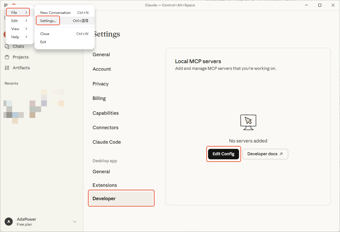 AdsPower 支持 MCP 协议：让 AI 直接调用你的浏览器环境！