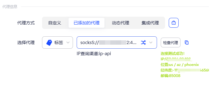 账号农场是什么?账号农场的分类及运作逻辑