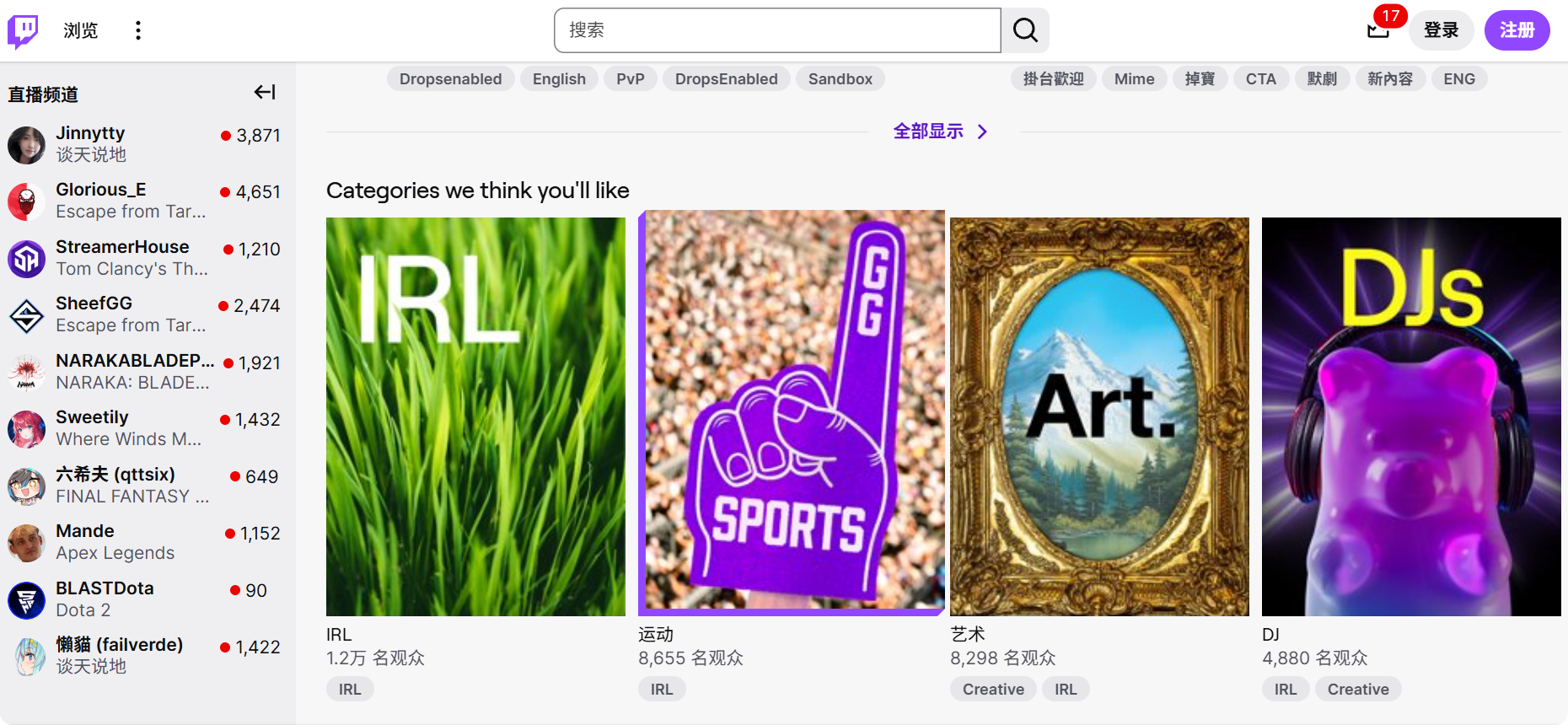 【2026年最新】盘点全球15个最火的海外社媒平台(附营销工具)