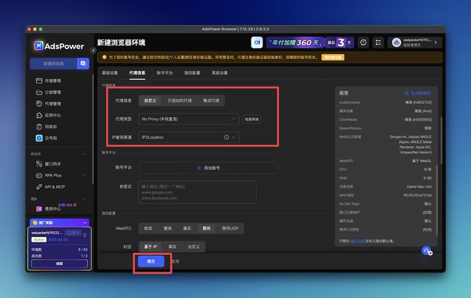 从 0 开始安全稳定用上官方 Claude Code:完整指南