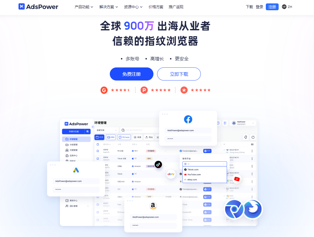 ClickBank 联盟推广要怎么做？从账号注册到选品和推广都一次性讲清楚