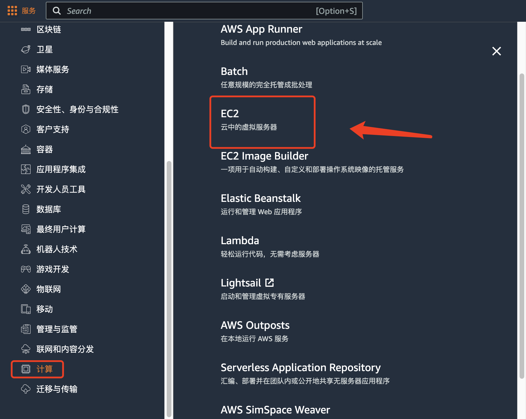 亚马逊云服务器搭建代理IP教程｜如何配置到 AdsPower