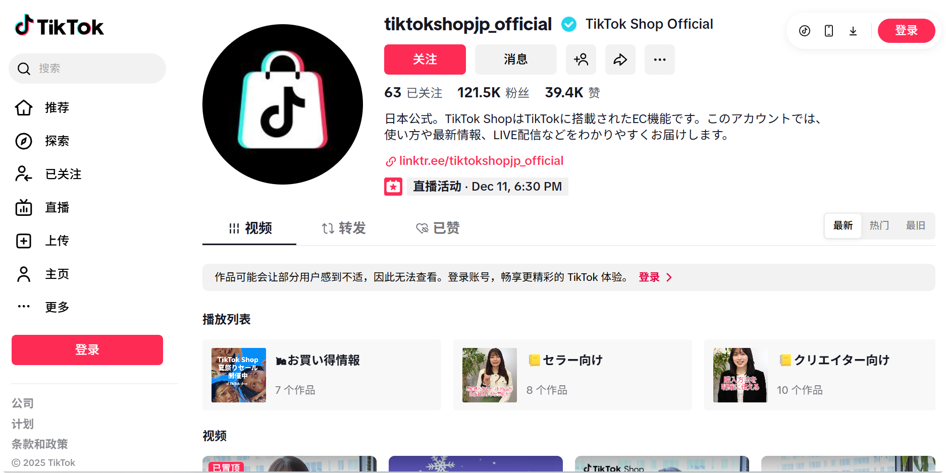 【2026年最新】盘点全球15个最火的海外社媒平台(附营销工具)