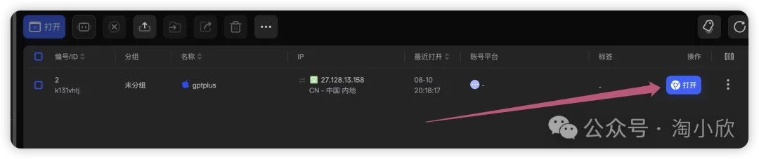 炸裂！一美元开通注册ChatGPT Plus，支持GPT-5，手慢无！（2025 年最新ChatGPT Plus 注册充值教程）