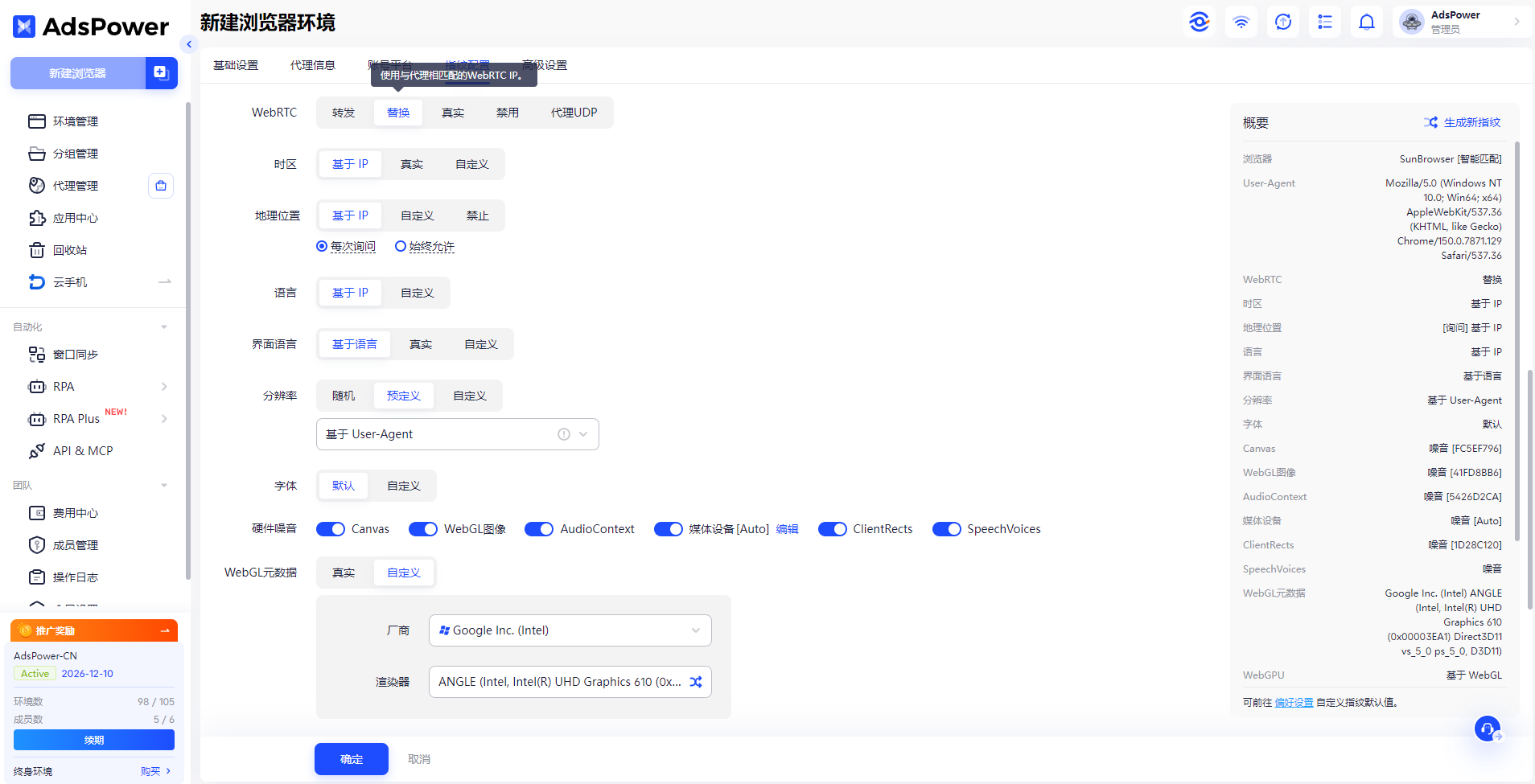 GPT Pro 额度突然缩水?这篇文章带你搞定原因排查和解决办法